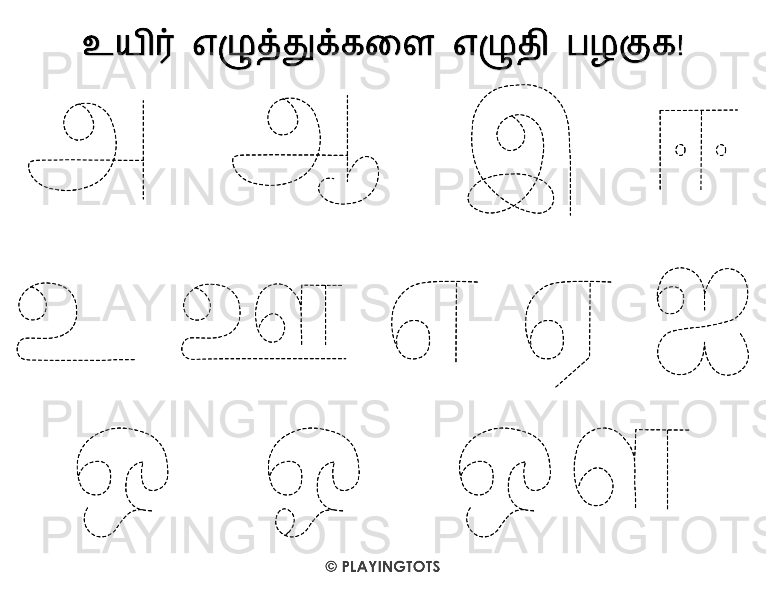 Tamil Writing Worksheet Tamil Writing Paper Handwriting Practice Sheets Printable Handwriting Practice Workbook Handwriting Pdf Etsy