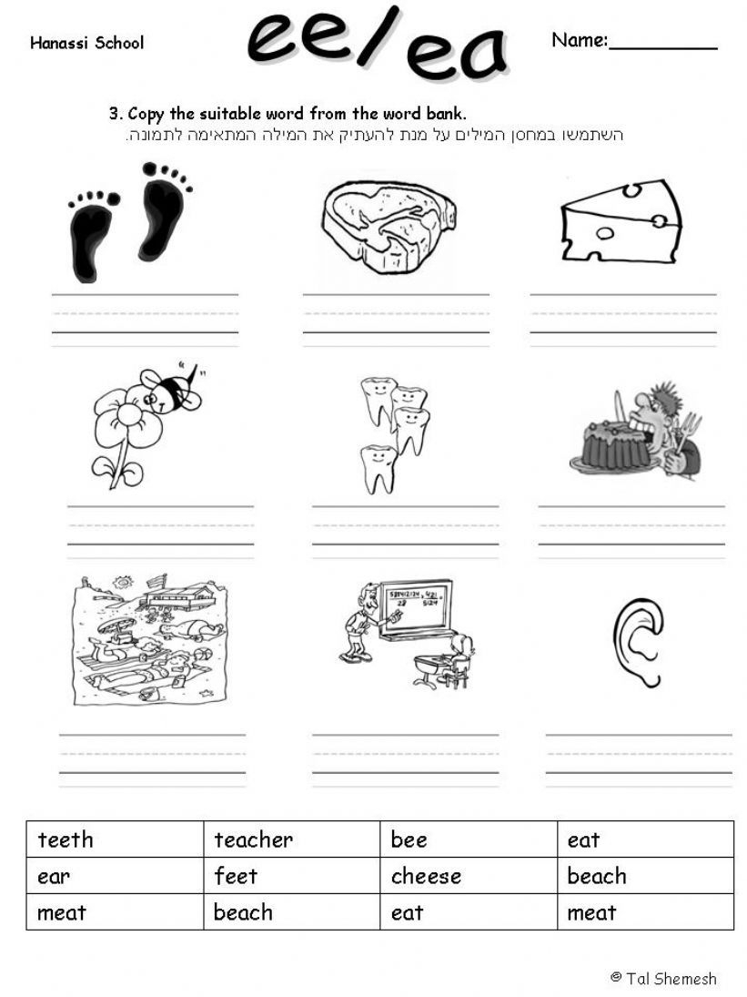 Alternative Spellings Ee Ea Ey E E And Y Table Worksheet Worksheets Library Spelling Patterns Long E Ee Ea And Y Worksheet Worksheets Library