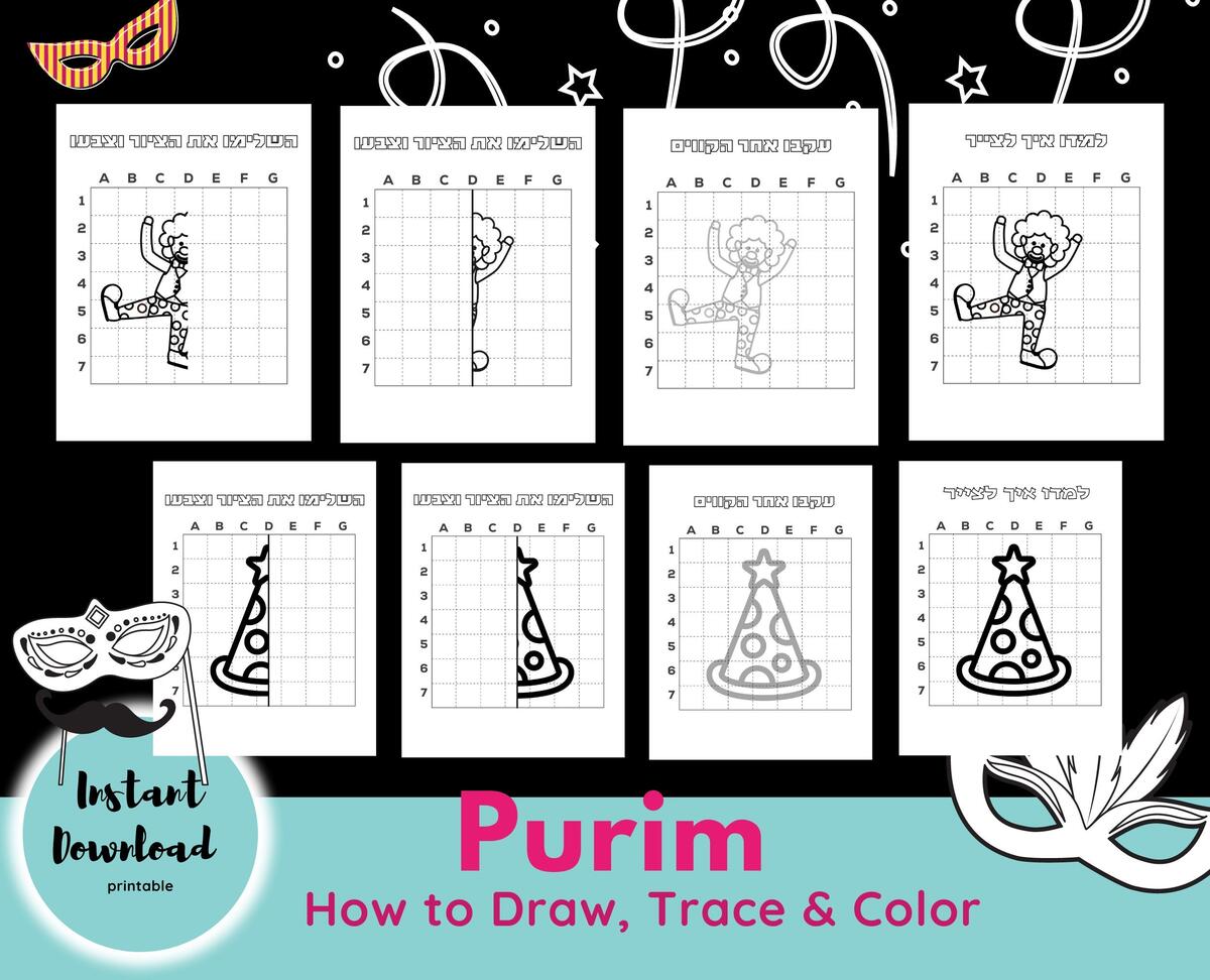 Jewish Holiday Activity Pages Purim Kids Printable Worksheets Purim How To Draw Tracer Pages Draw And Color Hebrew Digital Download Etsy 8 PURIM Coloring Pages And Do A Dot Printable Crafts For Preschoolers And Toddlers Jewish Kids Activities Etsy Finland