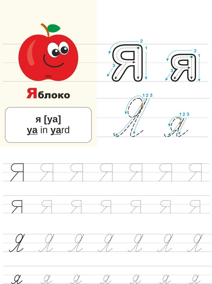 Learn Russian Words Match Words With The Correct Pictures For Preschool Kids Activity Worksheet Cute Cartoon Kawaii Transportation Royalty Free SVG Cliparts Vectors And Stock Illustration Image 131881692